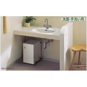 TOTO 湯ぽっと専用水栓 TOTO T335DR 先止め式熱湯用 シングルレバー