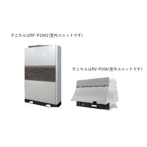 三菱 RFH-P10A1 産業用除湿機 冷却機能...の商品画像