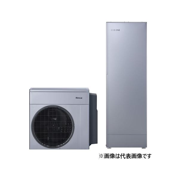 リンナイ [RHP-R223(S)+RTU-R1603+RHBH-RC247AW2-1+連結据置台]...