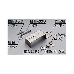 TOTO 【RHE706】 《KJK》 湯ぽっと耐震用脚(床用) ωγ0 : KJK TOTO 【RHE706】 《KJK》 湯ぽっと耐震用脚(床用) ωγ0 : KJK