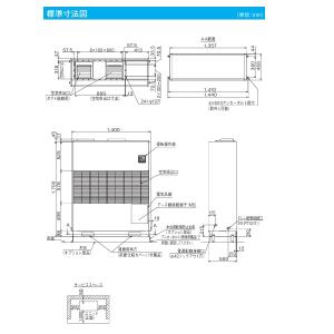 日立 RK-NP10L2 業務用・産業用除湿器...の詳細画像2
