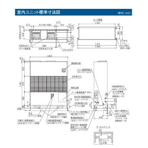 日立 RK-NP10LT2 業務用・産業用除湿...の詳細画像2