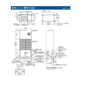 日立 『RK-NP2LT2+RCR-NP2T』...の詳細画像3