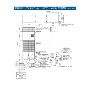 日立 『RK-NP2LT2+RCR-NP2T』...の詳細画像4