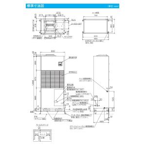 日立 RK-NP4LV1 業務用・産業用除湿器...の詳細画像2