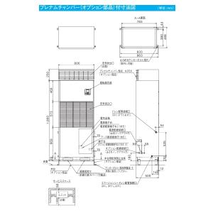 日立 RK-NP4LV1 業務用・産業用除湿器...の詳細画像3