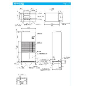 日立 RK-NP5L2 業務用・産業用除湿器 ...の詳細画像2