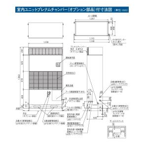 日立 RK-NP8LT2 業務用・産業用除湿器...の詳細画像3