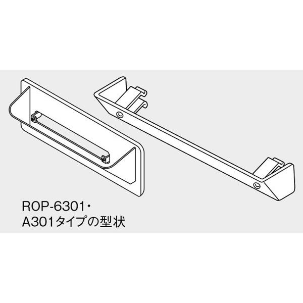 ガス給湯器 部材 リンナイ　ROP-A301　排気カバー [■]