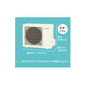 ダイキン ダイキン RQWZ60XV エコキュート 交換用ヒートポンプユニット 