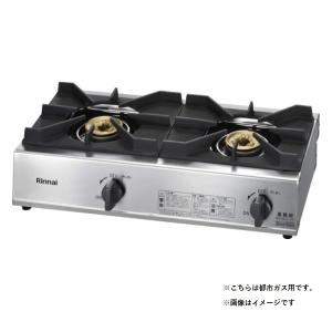 リンナイ Rinnai KGE-91NTSR 2009年製 都市ガス用 ガスコンロ リンナイ（Rinnai） 業務用ガスコンロ スタンダードタイプ 業務用厨房