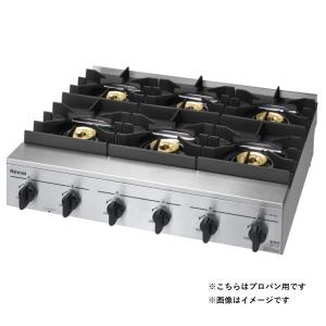 リンナイ業務用ガスコンロRSB-206N都市ガス用 リンナイ（Rinnai） 業務用 ガステーブル RSB-206N 2口 内炎バーナー