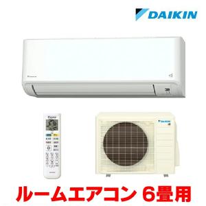 ダイキン（DAIKIN） S224ATGS-W エアコン 6畳 ルームエアコン GX