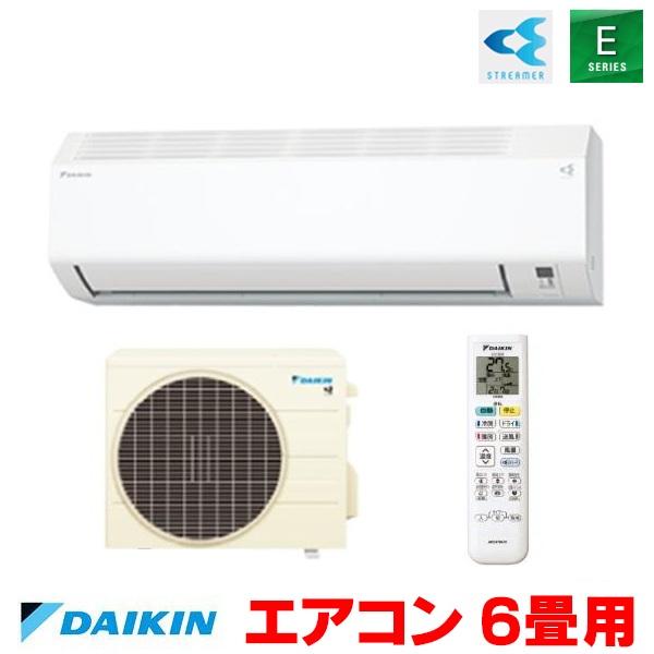 『在庫あり』 ダイキン S226ATES-W エアコン 6畳 ルームエアコン Eシリーズ 単相100...