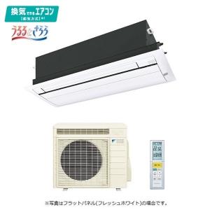 Panasonic（パナソニック） AD-KSSG-KL2 ルームエアコン 別売品 側面