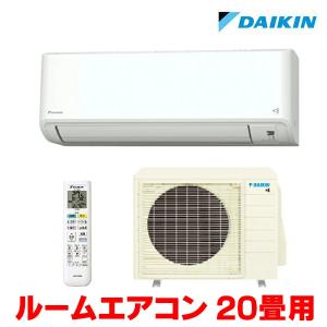 RXシリーズ うるさらX S635ATRP(V) ルームエアコン(おもに20畳用)「うるさらX 2025年モデル RXシリーズ