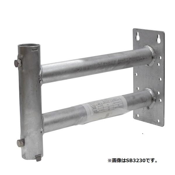 マスプロ電工　SB3220　サイドベース 耐久型 適合マスト径22〜32mm UHFアンテナ+BS・...
