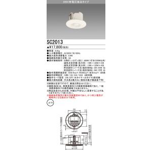 Panasonic（パナソニック） NNFB93605C LED非常灯専用型中天