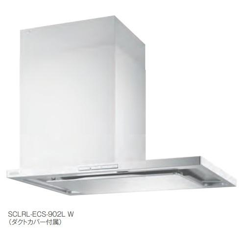 富士工業/FUJIOH SCLRL-ECS-902L TBK 換気扇 台所 レンジフード 間口 90...