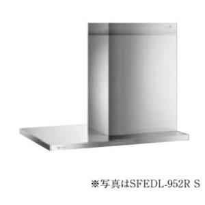 富士工業 アリアフィーナ レンジフード Side Federica(サイド