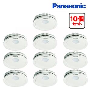Panasonic けむり当番　警報器 SH 28455K　10個セット Panasonic 火災報知器 パナソニック 住宅用 panasonic けむり