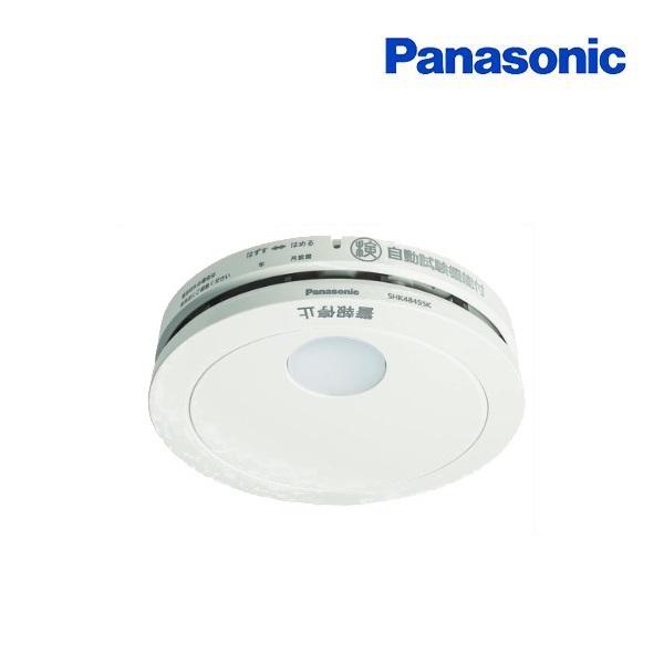 『在庫あり』 パナソニック SHK48455K 住宅用火災警報器 けむり当番 薄型 2種 電池式・移...