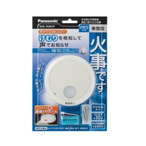Panasonic（パナソニック） 住宅用火災警報器 SHK79022P けむり当番