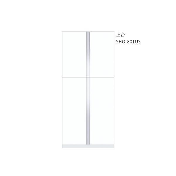 onedo/ワンド/旧マイセット SHO-80TUS-[SW] ホワイト SHO型 玄関収納 トール...