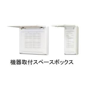 在庫あり】河村電器 SQホーム分電盤 NFK323WSQ : エヌデンサービス
