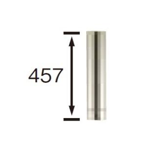 長府/サンポット 石油暖房機 関連部材 SS-35C-1 半直筒の商品画像