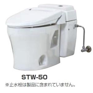 簡易水洗便器 ネポン　STW-50H　パールトイレ 暖房便座 洋式 ホワイト [♪■ 関東限定]