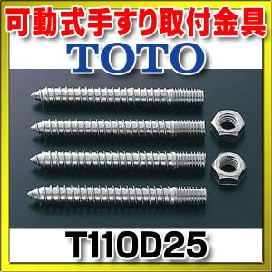 Inax シャワトイレシ-ト INAX（イナックス） INAX/LIXIL CWA-288 シャワートイレ用付属部品