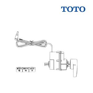 TOTO　TCA320　便器洗浄ユニット 4.8L密結便器(右ハンドル)用 [■]｜coordiroom