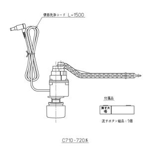 TOTO 便器洗浄ユニット TCA320 : 水彩ねっとYahoo!ショッピング店