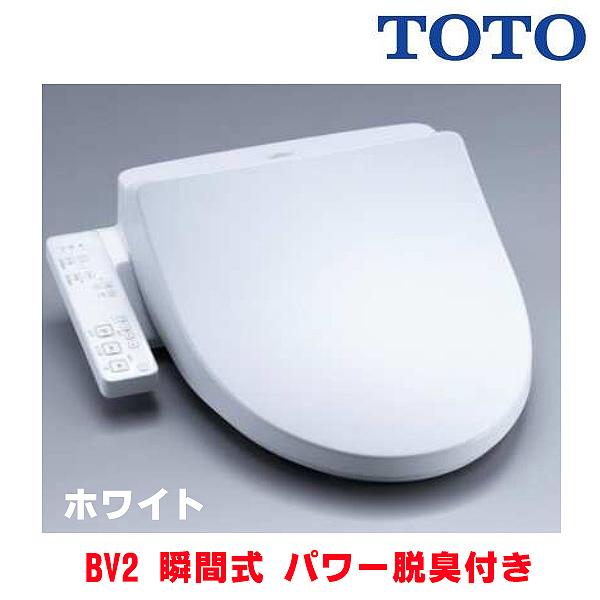 『在庫あり』 TOTO TCF2224E#NW1 ウォシュレット 便座 温水洗浄便座 ウォシュレット...