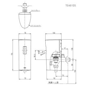 TOTO　TEA61DS　個別小便器自動洗浄システム・オートクリーンU 既設取り替えタイプ T60型用 小便器自動フラッシュバルブ(露出、乾電池タイプ) [■]｜coordiroom