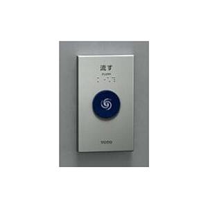 TES47MR#BES(TOTO タッチスイッチ) TOTO トイレ関連 TOTO TES47MR#BES タッチスイッチユニット(無線式