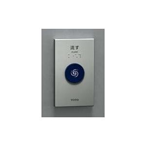 TOTO　TES47UR#BES　タッチスイッチユニット(有線式)シルバー [■]
