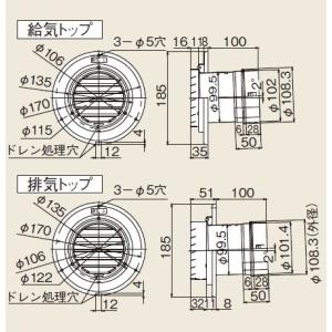 公式 リンナイ 【68S W N200 20-5612】 ガスふろがま(BF式)専用給排 その他