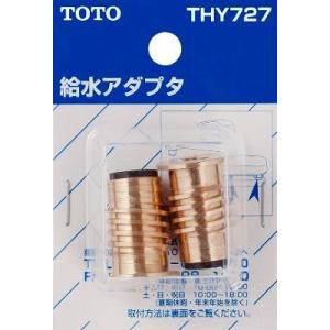 荏原製作所 HPT-100GA 水道加圧装置 受水槽 FRP 1000L ポンプ別売