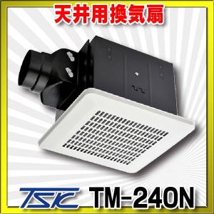 TOSHIBA（東芝） 『在庫あり』 日本キヤリア/旧東芝 DVF-T14L ダクト用