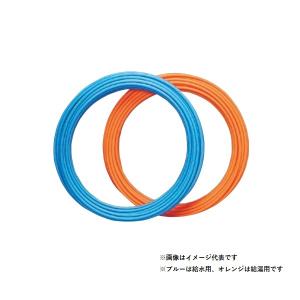 セキスイ エスロペックス 3M直管 PH20B03 青 ブルー 給水用 架橋