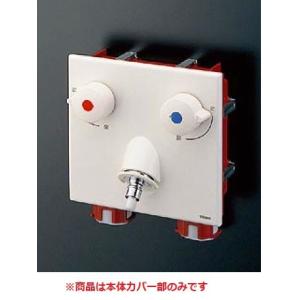 TOTO 水栓金具 TOTO TWAS20A1A(セット) 洗面所 緊急止水弁付2ハンドル