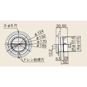 パロマ（Paloma） 【PSC-4001】 レンジフード 部材 4芯変換アダプター