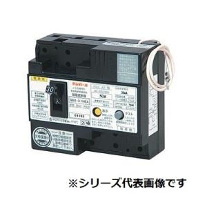 テンパール工業　U301HEA203R　逆接続用 漏電遮断器 単3中性線欠相保護付 OC付 表面形 ...