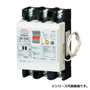 テンパール工業 漏電遮断器 U53EC4030V 太陽光発電システム用 GBU-53EC