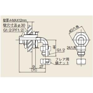 リンナイ 部材【68S W N200】ガスふろがま専用給排気筒トップ 200型 リンナイ 部材【68S W N200】ガスふろがま専用給排気筒トップ 200型