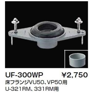 INAX（イナックス） LIXIL,INAX,A-575-20,ピストン部,大便フラッシュ
