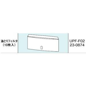 パーパス GF-A130E 風呂釜 ガスふろがま 浴室外屋内据置形 FE式