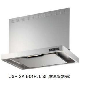 LIXIL（リクシル） リクシル・サンウェーブ レンジフード シロッコ